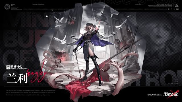 muse dash免付费版